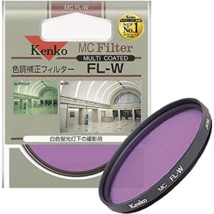 アウトレット ケンコー・トキナー Kenko Tokina レンズフィルター 43 S MC FL-W 43mm 白色蛍光灯下の撮影で緑がかる色調を補正｜msshokai