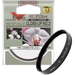 ケンコー トキナー Kenko Tokina レンズフィルター 58S MC C-UP NO3 58mm クローズアップレンズ レンズ先端から33cm以内での撮影が可能に