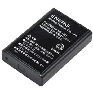 アウトレット ケンコー・トキナー Kenko Tokina エネルグ ENERG 1800mAh 富士フィルム FUJIFILM NP-120用互換バッテリー F-#1069｜msshokai