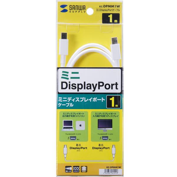 サンワサプライ Mini DisplayPort ケーブル (Mini DisplayPort オス...