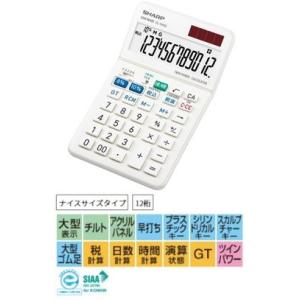 シャープ 実務電卓 12桁 ナイスサイズタイプ 簿記 軽減税率 税抜税込 消費税 日数計算 時間計算 早打ち 抗菌仕様 EL-NA92-X｜msshokai