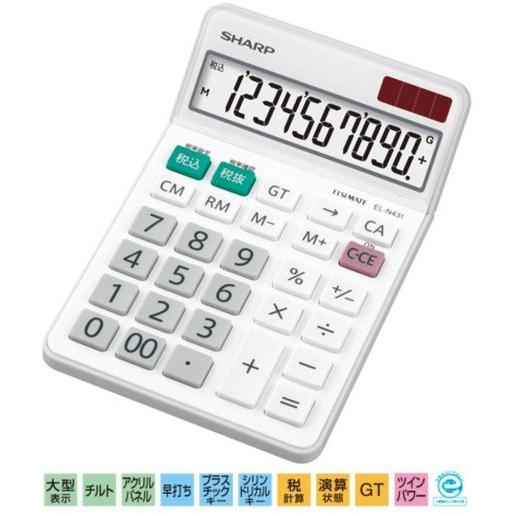 シャープ 実務電卓 10桁 ナイスサイズタイプ 簿記 税抜税込 消費税 早打ち EL-N431-X