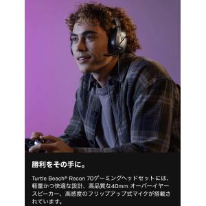 Turtle Beach ゲーミングヘッドセッ...の詳細画像1