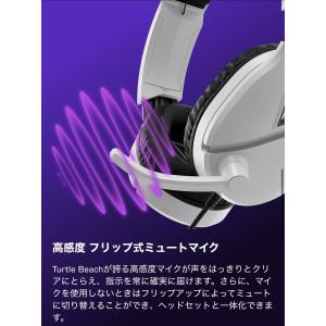 Turtle Beach ゲーミングヘッドセッ...の詳細画像3