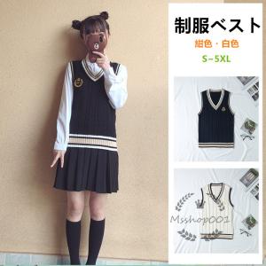 ベスト カーディガン レディース Vネック 学生服 シンプル ゆったり ニットセーター 女子高生制服 学生用 フォーマル オールシーズン 薄手 タンクトップ Sh3241 エムズショップ 通販 Yahoo ショッピング