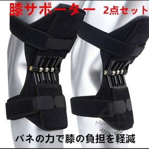 膝サポーター 膝用 スポーツ 膝固定 膝痛サポーター