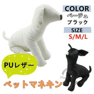 犬用トルソーの商品一覧 通販 Yahoo ショッピング