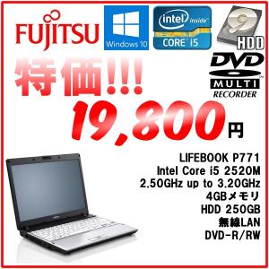 Fujitsu P771 core i5 2520M/4G/HDD250GB/win10Pro64bit/WLAN/DVD-RW｜mssk