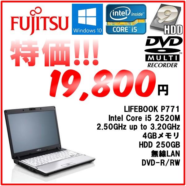 Fujitsu P771 core i5 2520M/4G/HDD250GB/win10Pro64b...