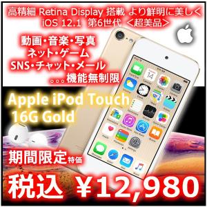 秋葉原万世商会 タブレット パソコン本体 Yahoo ショッピング