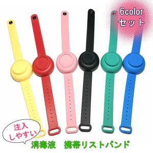 除菌グッズ 消毒 除菌 手指消毒液 携帯 エタノール