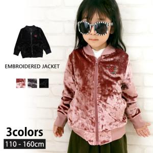 キッズ 子供服 バラ刺繍スカジャン 女の子 ブルゾン 薔薇 ローズ 子ども服 クラッシュベロア 羽織 はおり ライトアウター ジャケット ジュニア  248-13