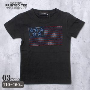 ラインストーン Tシャツ 韓国 キッズ ジュニア服 シューズ の商品一覧 ベビー キッズ マタニティ 通販 Yahoo ショッピング