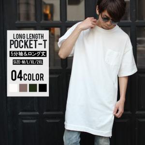 丈長め Tシャツのランキングtop100 人気売れ筋ランキング Yahoo ショッピング