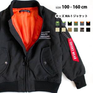 キッズ MA-1 エムエーワン ジャケット アウター 子供服 男の子 女の子 プリント ロゴ 羽織り 中綿 ジュニア ミリタリー  941-103.948-102.940-108.109