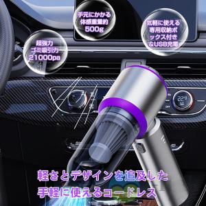 【正規品】 ハンディクリーナー 強力 掃除機 ...の詳細画像2