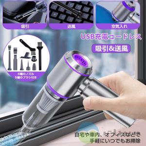 【正規品】 ハンディクリーナー 強力 掃除機 ...の詳細画像3