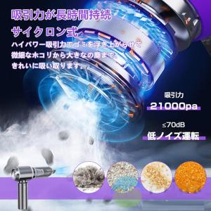 【正規品】 ハンディクリーナー 強力 掃除機 ...の詳細画像5