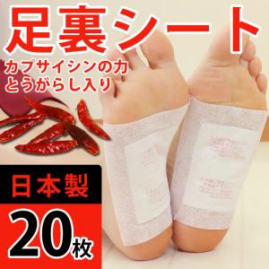 足裏シート 600枚300日分 むくみ 疲れ 健康樹液 個包装 旅行 フットケア imgrc0106194579.jpg