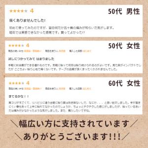 肩こり 首コリ 解消 グッズ ひ鍼 144針 ...の詳細画像5