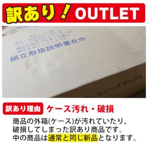 シューズボックス 靴箱 下駄箱 おしゃれ 靴 ...の詳細画像1