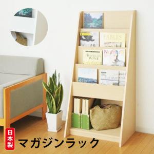 マガジンラック おしゃれ スリム 木製 薄型 雑誌収納 絵本ラック 絵本 収納 本棚 ディスプレイラック マガジンラック 60 Man 11 Maw 11 Vt Kr 健康一番m Sジャパン店 通販 Yahoo ショッピング