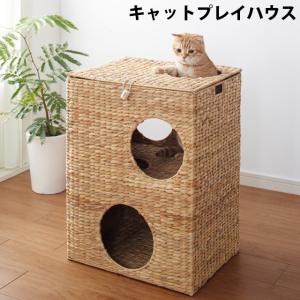 キャットプレイハウス ねこ 猫 ペット用品 猫用 ペットハウス キャットタワー 猫タワー キャットハウス ちぐら (28646)(KR)｜msstore-1147