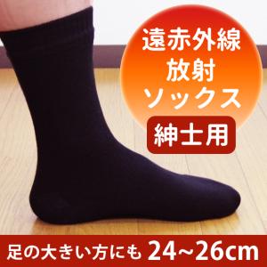 かかとケア 靴下 メンズ用の商品一覧 通販 - Yahoo!ショッピング