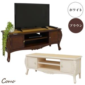 テレビ台 TV台 テレビスタンド おしゃれ 白 アンティーク家具 モダン コモ (31547・31646)(KR)｜msstore-1147