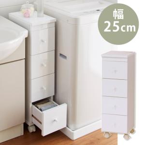 隙間収納 25cm キャスターの商品一覧 通販 Yahoo ショッピング