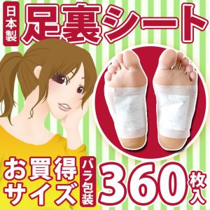 レミントン 遠赤足うらシート一体型 1セット : 暮らし彩り館 東京本店