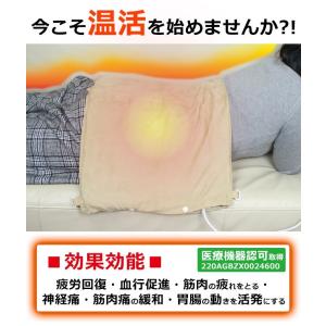 温熱治療器 家庭用 あたため マット 肩 背中...の詳細画像3
