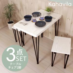 ダイニングテーブルセット 2人用 白 北欧 おしゃれ