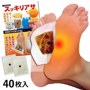 足裏シート 600枚300日分 個包装 むくみ 疲れ 健康樹液 スポーツ 旅行 足裏樹液シート 足裏休息 60枚 むくみ 旅行 ケア 個包装 健康