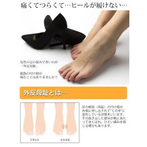外反母趾サポーター 保護パッド (中) 外反母...の詳細画像1