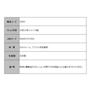 外反母趾サポーター 保護パッド (中) 外反母...の詳細画像4