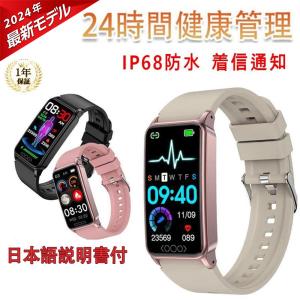 スマートウォッチ 日本製センサー  24時間健康管理 睡眠管理 急速充電 高精度データ測定 IP68防水 業界をリードするカロリー管理 女性生理周期予測 日本語説明書