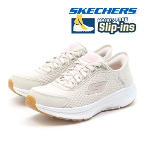 スケッチャーズ レディース スリップインズ ゴーラン コンシステント 2.0 - エンデュア ナチュラル/ピンク SKECHERS GO RUN CONSISTENT 2.0 - ENDURE NTPK｜mstage