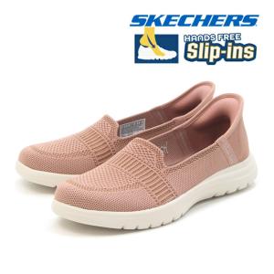 スケッチャーズ レディース スリップインズ オンザゴー フレックス - カメリア キャラメル SKECHERS ON-THE-GO FLEX - CAMELLIA CRML｜mstage