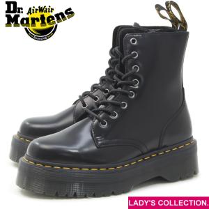 ドクターマーチン ジェイドン ブラック 8ホール ブーツ レディースサイズ 国内正規品 Dr.Martens QUAD RETRO JADON 8EYE BOOT BLACK SMOOTH 15265001｜mstage