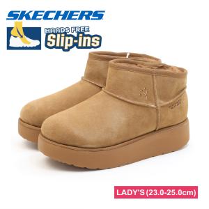 SKECHERS スケッチャーズ ブーツ スリップインズ キープ コージー Slip-ins KEEP COZY CHESTNUT ( ベージュ ハンズフリー レディース 厚底 169143CSNT ) SKECHERS（スケッチャーズ） SLIP-INS スリップインズ KEEP COZY 強撥