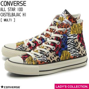 コンバース オールスター 100 カステルバジャック ハイ マルチ レディース ハイカット スニーカー CONVERSE ALL STAR 100 CASTELBAJAC HI MULTI 31304120 1SC552｜mstage