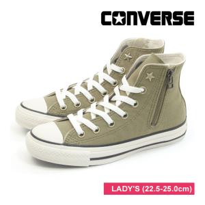 コンバース オールスター AG Z HI カーキ ハイカット サイドファスナー スニーカー レディース スタッズ CONVERSE ALL STAR AG Z HI KHAKI｜mstage