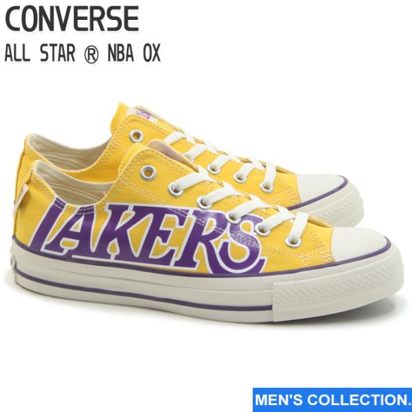 コンバース オールスター (R) ＮＢＡ ＯＸ ロサンゼルス・レイカーズ CONVERSE ALL ...