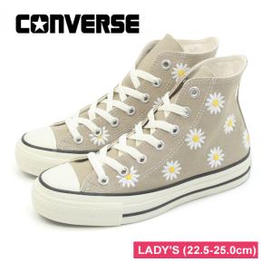 コンバース スニーカー オールスター (R) デイジーフラワー ハイ ベージュ レディース 22.5-25cm ハイカット 花柄 CONVERSE ALL STAR (R) DAISYFLOWER HI