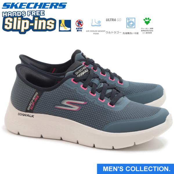 スケッチャーズ ハンズフリー スリップインズ ゴーウォーク フレックス ネトロ SKECHERS H...