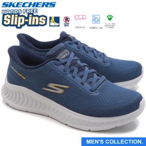 SKECHERS（スケッチャーズ） ハンズフリー スリップインズ ゴーウォク