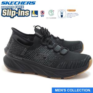 SKECHERS（スケッチャーズ） ハンズフリー スリップインズ エッジ