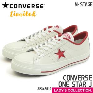 コンバース ワンスター J ホワイト/レッド スニーカー ローカット 日本製 白/赤 ユニセックス レディースサイズ CONVERSE ONE STAR J WHT/RED｜mstage