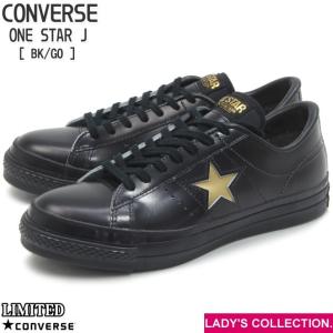 ALL STAR コンバース オールスター (R) カップヌードル スリップ OX 